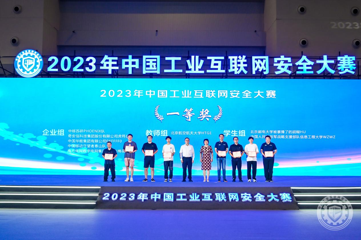 A级叉B女2023年中国工业互联网安全美女鸡巴操逼有限公司